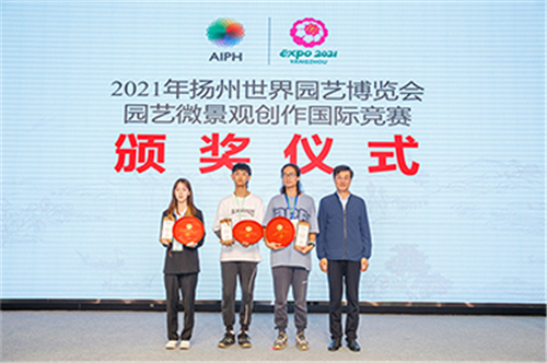 1、扬大党委副书记叶柏森为大奖颁奖